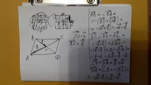 Пусть abcd параллелограмм, а точка о пересечение его диагоналей. полагая оа=а bo=b, выразить через a