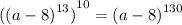 { ({(a - 8)}^{13}) }^{10 } = {(a - 8)}^{130}