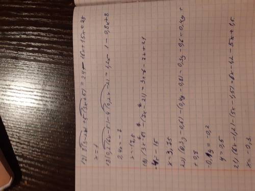 11) - 8(2 - 2y) +4(3 - 4y)12) (3x - 11). 2-5. (4 - 3x)13) (82 - 1) (-6) +(3a - 7) (-2)14) -0,5(- 2x