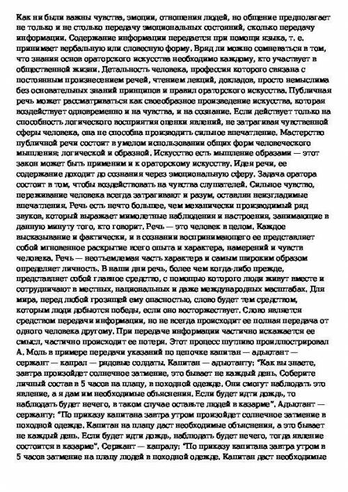 написать эссе на тему как знание иностранного языка в будущем 50 ​