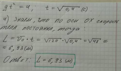 Масса груза 0.2кг, груз вращается в вертикальной плоскости на нити длиной 2м. в момент, когда нить б