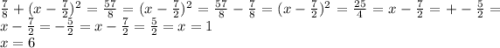 \frac{7}{8} + (x - \frac{7}{2} ) {}^{2} = \frac{57}{8} = (x - \frac{7}{2} ) {}^{2} = \frac{57}{8} - \frac{7}{8} = (x - \frac{7}{2} {})^{2} = \frac{25}{4} = x - \frac{7}{2} = + - \frac{5}{2} = x - \frac{7}{2} = - \frac{5}{2} = x - \frac{7}{2} = \frac{5}{2} = x = 1 \\ x = 6