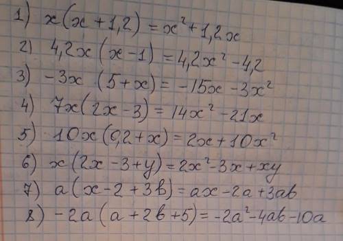 Выполните умножение: 1) x (x + 1,2) 2) 4,2x(x − 1) 3) −3x(5 + x) 4) 7x(2x − 3) 5) 10x(0,2 + x) 6)