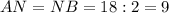 AN = NB = 18:2 = 9