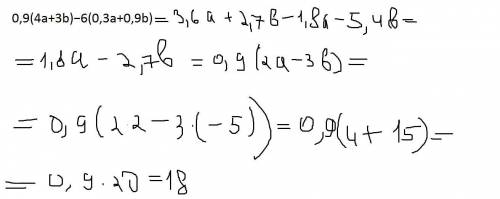 Найди значение выражения 0,9(4a+3b)−6(0,3a+0,9b) при a=2,b=−5.