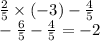 \frac{2}{5} \times ( - 3) - \frac{4}{5} \\ - \frac{6}{5} - \frac{4}{5} = - 2 \\