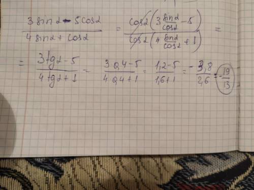  \frac{3 \sin( \alpha ) - 5 \cos( \alpha ) }{4 \sin( \alpha ) + \cos( \alpha) } 