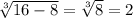 \sqrt[3]{16 - 8 } = \sqrt[3]{8} = 2