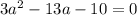 3a^{2} - 13a - 10 = 0