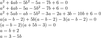 a^2+4ab-5b^2-5a-7b+6=0\\a^2+4ab-5a-5b^2-7b+6=0\\a^2+5ab-ab-5b^2-3a-2a+3b-10b+6=0\\a(a-b-2)+5b(a-b-2)-3(a-b-2)=0\\(a-b-2)(a+5b-3)=0\\a=b+2\\a=3-5b