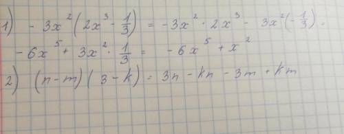 Найти произведение одночлена и двучлена -3x²×(2x³-1/3). выполнить умножение двучлена (n-m)(3-k)