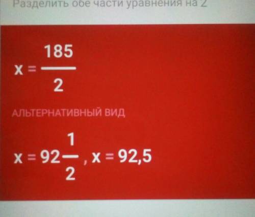 12x - 5 \times (2 \times + 36) = 5