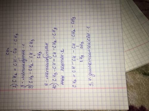 30бдайте название веществам по систематической номенклатурeи ch2=ch-ch(ch3)-ch(ch3)-ch2-ch3​