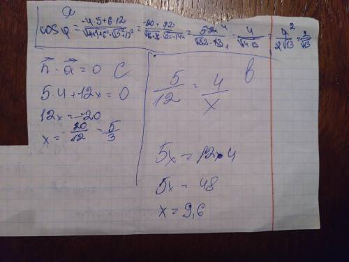 Даны векторы m(-4; 6), n(5; 12), а(4; х). найдите: a) косинус угла между векторами m и n; b) число