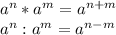 a^n*a^m=a^{n+m}\\a^n:a^m=a^{n-m}