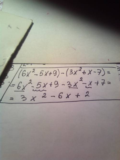 Представьте в виде многочлена стандартного вида выражение (6x^{2}-5x+9)-(3x^{2}+x-7)