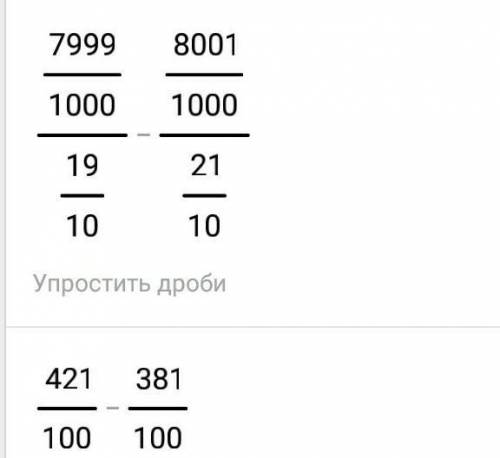 Степени с натуральным и действительным показателем легкий пример​