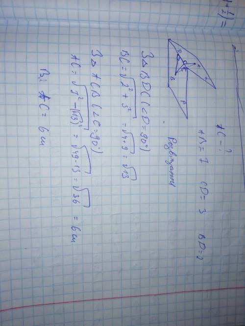 Ть ! з точок а і в, які належать двом перпендикулярним площинам α і β, проведено перпендикуляри ас