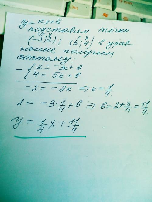 Написать уравнение прямой с точками (-3,2)(5,4)
