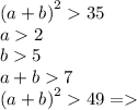 {(a + b)}^{2} 35 \\ a 2 \\ b 5 \\ a + b 7 \\ {(a + b)}^{2} 49=