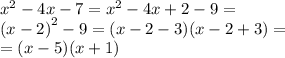 {x}^{2} - 4x - 7 = {x}^{2} - 4x + 2 - 9 = \\ {(x - 2)}^{2} - 9 = (x - 2 - 3)(x - 2 + 3) = \\ = (x - 5)(x + 1)