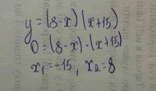 3. найдите область определения функции: | a) y = (8 – x)(х + 15); | б) y=-x(2 - x)(12 +х).​