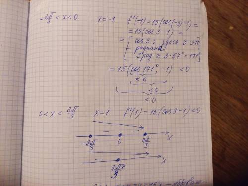 Какое из чисел f(36,8), f(36,9), f(37) является наиболь- шим, если f(x) = 5sin 3x – 15x? можете реши