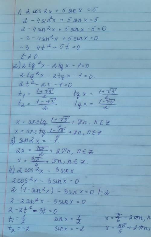 2cos2x+5sinx=5 2tg2x-2tgx-1=0 sin2x=-1 2cos2x=3sinx решить уравнения