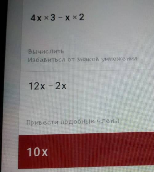 Решите решение целых уравнений4x^3-x^2=0​