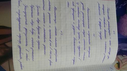 Молю дайте развернутые ответы на вопросы: что такое пошаговая детализация? из каких команд могут