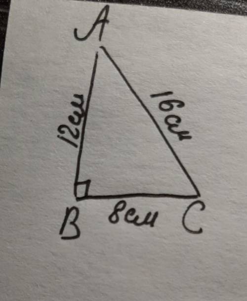 Втреугольнике авс, угол с 90 градусов, вс 8 см, ав больше ас на 4 см, найдите катет ас ​