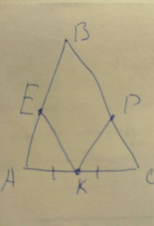 Нарисуйте рисунок к ! на боковых сторонах ab и bc равнобедренного треугольника abc отмечены точки е