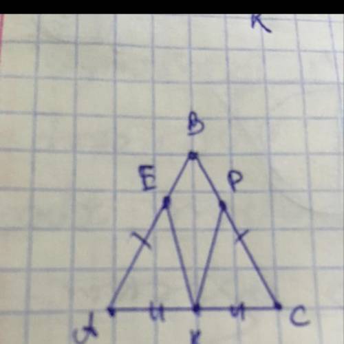 Нарисуйте рисунок к ! на боковых сторонах ab и bc равнобедренного треугольника abc отмечены точки е