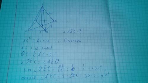 53.дано: abcd - прямоугольник,oe i (abc), ec = 10, ad = 8,dc = 6.найдите: угол аес.​