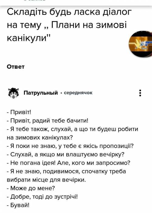 15 реплік на тему новорічні плани