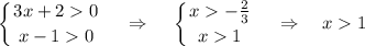 \displaystyle \left \{ {{3x+20} \atop {x-10}} \right.~~~\Rightarrow~~~\left \{ {{x-\frac{2}{3}} \atop {x1}} \right.~~~\Rightarrow~~~ x1