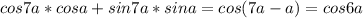 cos7a*cosa+sin7a*sina =cos(7a-a)=cos6a