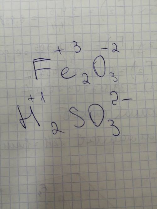 Ступінь окиснення fe2o3 h2so3