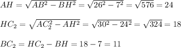 AH=\sqrt{AB^2-BH^2}=\sqrt{26^2-7^2}=\sqrt{576}=24\\\\HC_2=\sqrt{AC_2^2-AH^2}=\sqrt{30^2-24^2}=\sqrt{324}=18\\\\BC_2=HC_2-BH=18-7=11