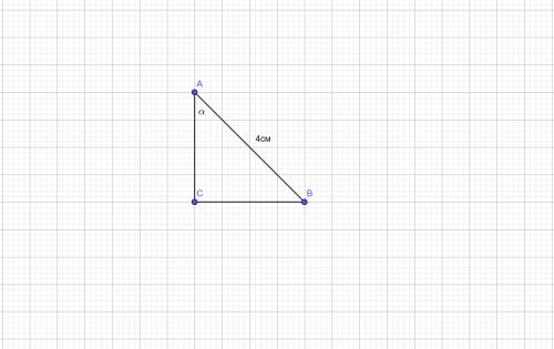 Найти катеты прямоугольного треугольника,если гипотенуза равна 4 см,а косинус одного из углов 0,6.