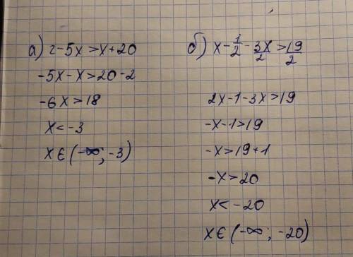 Решите неравенство и изобразите множество его решений на числовой оси: a) 2-5x> x+20 б) x-1/2 -