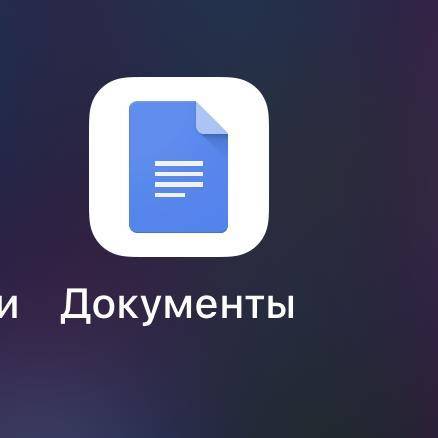 Предложите имена известных вам программ, открывающих файлы со следующими расширениями: txt, doc, bmp