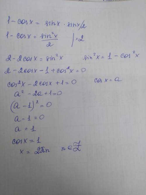 Решите уравнение (подробно, с написанием всех используемых формул) 1-cosx=sinx*sinx/2​