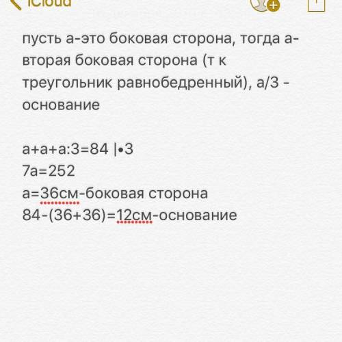 Немогу решить 2 и неуверен в 4, , хотяб 3(кто может все то скидывайте, буду , )