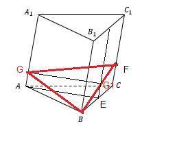 На ребре cc1 призмы abca1b1c1 отметили точку f так, что cf: fc1=3: 1. постройте сечение призмы плоск