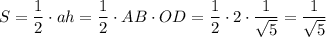 S=\dfrac{1}{2}\cdot ah=\dfrac{1}{2}\cdot AB\cdot OD=\dfrac{1}{2}\cdot 2\cdot \dfrac{1}{\sqrt{5}}=\dfrac{1}{\sqrt{5}}