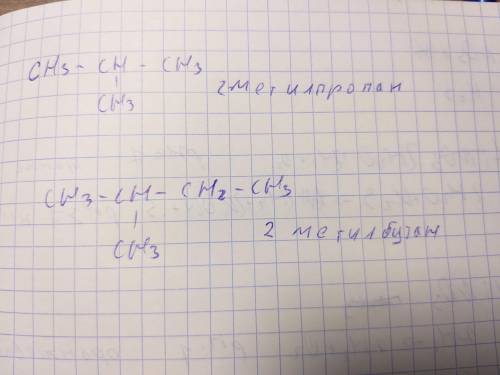 Посдедующим гомологом вещества 2-метилпропана является а)2-метилбутан б) 2-метилпентан в)бутан г)цен