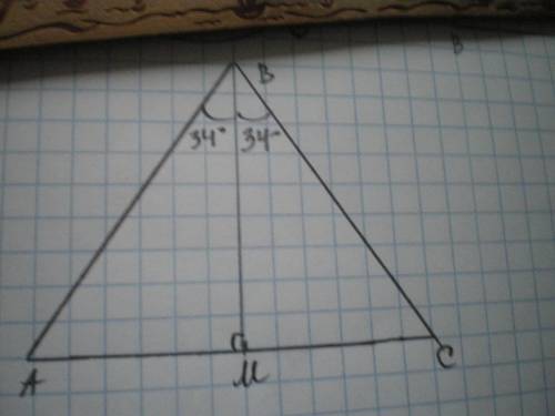 Вравнобедренном треугольнике авс (ав=вс) проведена медиана вм найти угл авм, если угол авс = 68°