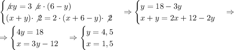 \begin{cases}\not xy=3\not x\cdot(6-y)\\(x+y)\cdot\not2=2\cdot(x+6-y)\cdot\not2\end{cases}\Rightarrow\begin{cases}y=18-3y\\x+y=2x+12-2y\end{cases}\Rightarrow\\\\\Rightarrow\begin{cases}4y=18\\x=3y-12\end{cases}\Rightarrow\begin{cases}y=4,5\\x=1,5\end{cases}