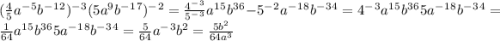 (\frac{4}{5}a^-^5b^-^1^2)^-^3(5a^9b^-^1^7)^-^2=\frac{4^-^3}{5^-^3}a^1^5b^3^6-5^-^2a^-^1^8b^-^3^4=4^-^3a^1^5b^3^65a^-^1^8b^-^3^4=\frac{1}{64}a^1^5b^3^65a^-^1^8b^-^3^4=\frac{5}{64}a^-^3b^2=\frac{5b^2}{64a^3}